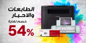 كود خصم جاشنمال فعالكود خصم جاشنمال اليوم

أقوى كود خصم جاشنمال

كود خصم جاشنمال 85%

كوبون جاشنمال جديد

كود خصم جاشنمال أول طلب

