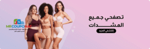 كود خصم مترو برازيل 55%كود خصم مترو برازيل فعال

كود خصم مترو برازيل جديد

أقوى كود خصم مترو برازيل

كوبون مترو برازيل اليوم

عروض مترو برازيل

تخفيضات مترو برازيل

كود خصم مترو برازيل أول طلب

كود خصم مترو برازيل لكل العملاء