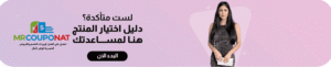 كود خصم مترو برازيل 55%كود خصم مترو برازيل فعال

كود خصم مترو برازيل جديد

أقوى كود خصم مترو برازيل

كوبون مترو برازيل اليوم

عروض مترو برازيل

تخفيضات مترو برازيل

كود خصم مترو برازيل أول طلب

كود خصم مترو برازيل لكل العملاء