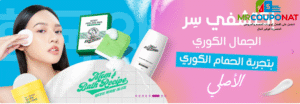 عروض ديرمازونتخفيضات ديرمازون

كود خصم ديرمازون أول طلب

كود خصم ديرمازون لكل المنتجات

خصومات منتجات العناية بالبشرة ديرمازون

كود خصم ديرمازون للمكملات

