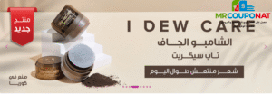 كود خصم ديرمازون طبيعروض ديرمازون للعناية بالجلد

كود ديرمازون

قسيمة خصم ديرمازون