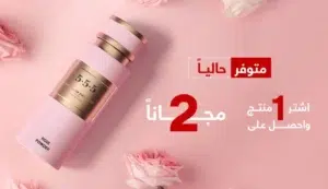 كود خصم درعه أول طلبكود خصم درعه نجلاء عبدالعزيز كود خصم درعه للعطور كود خصم الدرعه كود خصم درعه توصيل مجاني