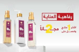 كود خصم درعه أول طلبكود خصم درعه نجلاء عبدالعزيز كود خصم درعه للعطور كود خصم الدرعه كود خصم درعه توصيل مجاني