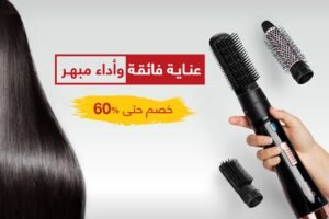 كود خصم درعه أول طلبكود خصم درعه نجلاء عبدالعزيز كود خصم درعه للعطور كود خصم الدرعه كود خصم درعه توصيل مجاني