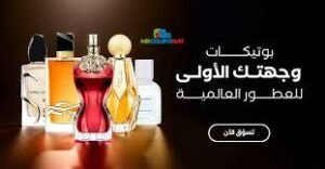 كود خصم بوتيكات الكويتكود خصم بوتيكات الامارات

كود خصم بوتيكات عمان

كود خصم بوتيكات قطر