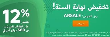 كود خصم اي هيربكود خصم اي هيرب 2025 كوبون خصم اي هيرب خصم اي هيرب رمز ترويجي اي هيرب iHerb promo code iHerb discount code 2025 كود خصم اي هيرب فعال كود خصم اي هيرب اليوم أقوى كود خصم اي هيرب كود خصم اي هيرب 50% كوبون اي هيرب جديد عروض اي هيرب 2025 تخفيضات اي هيرب كود خصم اي هيرب أول طلب كود خصم اي هيرب شحن مجاني خصومات اي هيرب للمكملات كود خصم اي هيرب على كل المنتجات رموز ترويجية اي هيرب كود خصم iHerb للعناية
