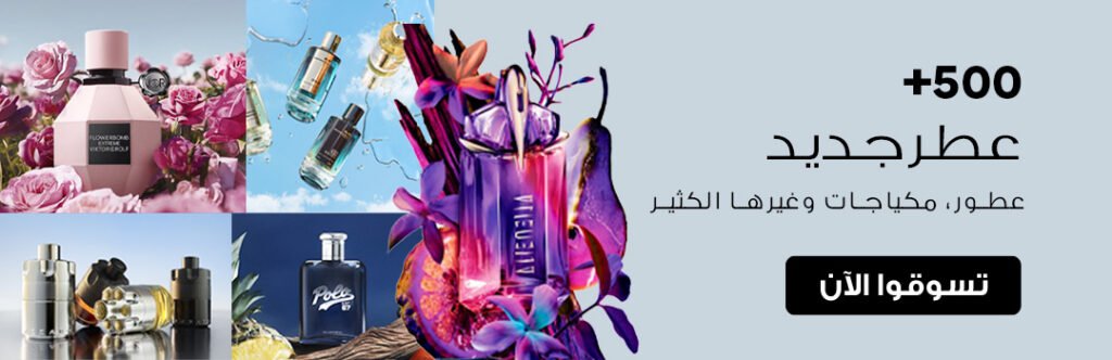 كود خصم 6 ستريت اول طلبكود خصم 6 ستريت الامارات
كود خصم 6 ستريت للأحذية
كود خصم 6 ستريت قطر
كود خصم 6 ستريت السعودية
كود خصم 6 ستريت عمان