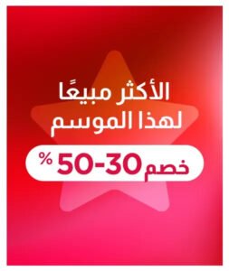 كود خصم ستايلي 90كود خصم ستايلي اول طلب كود خصم ستايلي نوف فاشن كود خصم ستايلي شيك كود خصم ستايلي ملاك الحسيني كود خصم ستايلي الامارات كود خصم ستايلي تويتر كود خصم تطبيق ستايلي