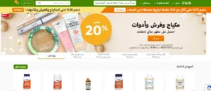 كود خصم اي هيربكود خصم اي هيرب 2025 كوبون خصم اي هيرب خصم اي هيرب رمز ترويجي اي هيرب iHerb promo code iHerb discount code 2025 كود خصم اي هيرب فعال كود خصم اي هيرب اليوم أقوى كود خصم اي هيرب كود خصم اي هيرب 50% كوبون اي هيرب جديد عروض اي هيرب 2025 تخفيضات اي هيرب كود خصم اي هيرب أول طلب كود خصم اي هيرب شحن مجاني خصومات اي هيرب للمكملات كود خصم اي هيرب على كل المنتجات رموز ترويجية اي هيرب كود خصم iHerb للعناية