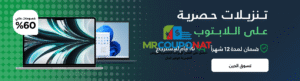 كود خصم كارتلوكود خصم كارتلو 2025 كوبون خصم كارتلو خصم كارتلو رمز ترويجي كارتلو Cartlow promo code Cartlow discount code