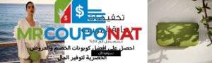 كود خصم أقنر كود خصم أقنر 2025 كوبون خصم أقنر خصم أقنر رمز ترويجي أقنر تخفيضات أقنر أقوى كود خصم أقنر كود خصم أقنر فعال كود خصم أقنر اليوم كوبون أقنر جديد عروض أقنر كود خصم أقنر للمشاهير خصومات أقنر كود خصم أقنر 75% (إذا كانت هذه نسبة الخصم المحددة) كود خصم أقنر أول طلب حقائب أقنر خصم عطور أقنر خصم Aigner كود خصم (مزيج شائع باللغتين) أقنر كوبون موقع أقنر خصم عروض أقنر للأثاث (إذا كانت تقدم أثاثًا) خصومات إكسسوارات أقنر كود خصم Aigner جديد أقنر خصم تخفيضات Aigner كوبون Aigner قسيمة خصم أقنر