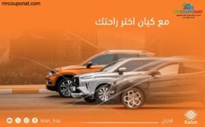 كيان كوبون خصمرموز ترويجية كيان

قسائم شراء كيان

خصومات كيان للتوصيل

عروض كيان الحصرية

كيف أحصل على كود خصم كيان؟

أفضل عروض كيان اليوم

كيان خصومات فورية

Kaiian promo codes

Kaiian voucher

Kaiian deals

كود خصم كيان السعودية

كوبون كيان الإمارات

عروض كيان الكويت