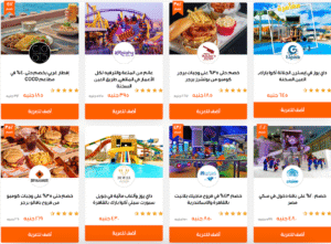 كود خصم وفرهاكوبون وفرها رمز خصم وفرها عروض وفرها تخفيضات وفرها كود خصم وفرها اليوم أقوى كوبونات وفرها كود خصم وفرها 50% كود خصم وفرها على كل الطلبات Waffarha discount code Waffarha coupon Waffarha offers Waffarha promo code