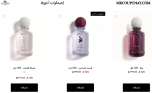 كوبونات لافرين 2025أقوى كود خصم لافرين عروض لافرين 2025 كود خصم لافرين المشاهير laverne discount code 2025 كود خصم لافرين حتى 70% كوبون لافرين فعال كود خصم لافرين أول طلب