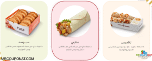 كود خصم شاورمركوبون خصم شاورمر

رمز خصم شاورمر

أحدث كود خصم شاورمر

كود خصم شاورمر فعال

كود خصم شاورمر 2025

كود خصم شاورمر أول طلب

كود خصم شاورمر 50%

