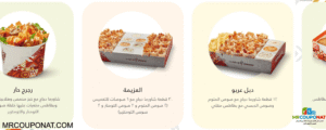 كود خصم شاورمر ٥٠٪كود خصم شاورمر كاش باك كود خصم شاورمر تويتر كود خصم شاورمر ٢٠٢٥ كود شاورمر أول طلب كوبون خصم شاورمر بندريتا كود خصم شاورمر العيد كود خصم شاورمر رمضان