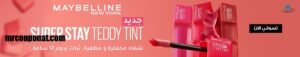 كود خصم نايس ونكوبونات نايس ون عروض نايس ون تخفيضات نايس ون كود خصم نايس ون اليوم كوبونات نايس ون المشاهير نايس ون تخفيضات 75% أكبر كوبونات نايس ون niceonesa discount code niceonesa coupon niceonesa offers niceonesa promo code كود خصم نايس ون السعودية كوبون نايس ون فعال