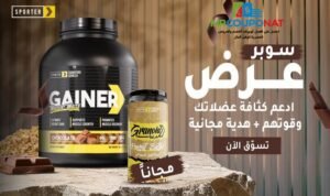 كود خصم سبورتر اليومأقوى كود خصم سبورتر

كوبون سبورتر جديد

عروض سبورتر

تخفيضات سبورتر

كود خصم سبورتر أول طلب

كود خصم سبورتر على كل الطلبات