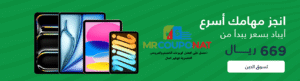 كود خصم كارتلو للأجهزة المجددةكود خصم كارتلو للمنتجات المستعملة قسيمة خصم كارتلو عروض Cartlow كود كارتلو