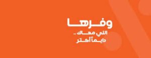 كود خصم وفرهاكوبون وفرها

رمز خصم وفرها

عروض وفرها

تخفيضات وفرها

كود خصم وفرها اليوم

أقوى كوبونات وفرها

كود خصم وفرها 50%

كود خصم وفرها على كل الطلبات

Waffarha discount code

Waffarha coupon

Waffarha offers

Waffarha promo code